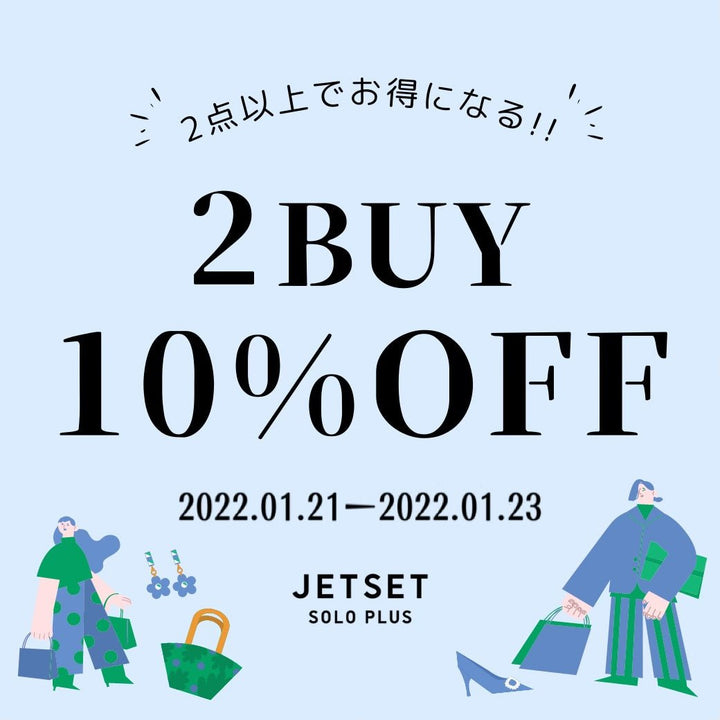 【3日間限定】2点でさらに10％オフ★＠千葉店